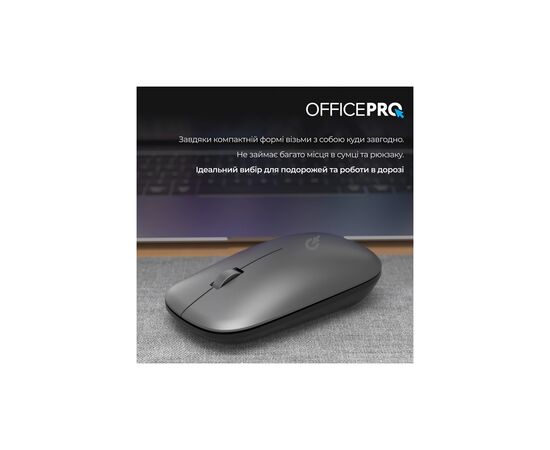 Мышка OfficePro M225G Silent Click Wireless Gray (M225G), изображение 12 Мышка OfficePro M225G Silent Click Wireless Gray (M225G), изображение 12