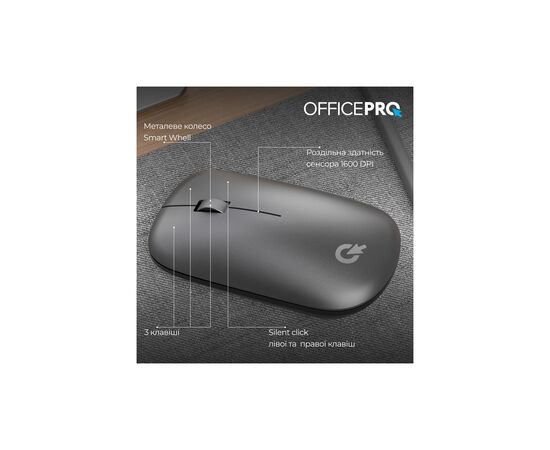 Мышка OfficePro M225G Silent Click Wireless Gray (M225G), изображение 6 Мышка OfficePro M225G Silent Click Wireless Gray (M225G), изображение 6