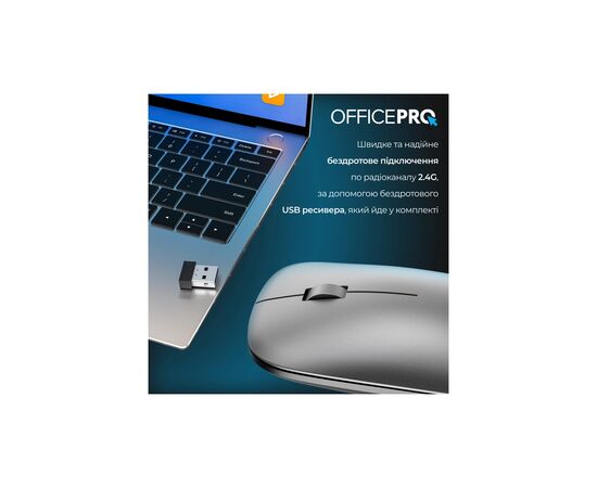 Мышка OfficePro M225G Silent Click Wireless Gray (M225G), изображение 7 Мышка OfficePro M225G Silent Click Wireless Gray (M225G), изображение 7