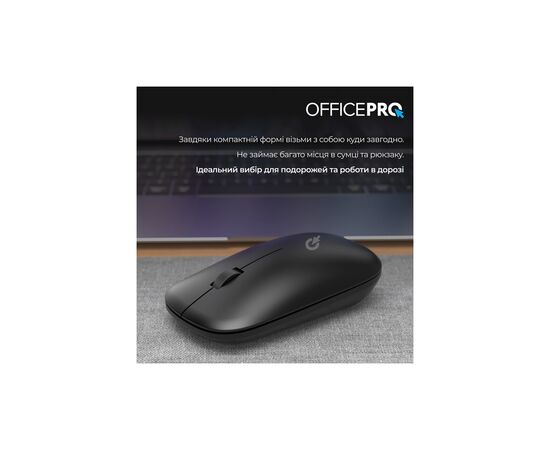 Мышка OfficePro M225S Silent Click Wireless Silver (M225S), изображение 12 Мышка OfficePro M225S Silent Click Wireless Silver (M225S), изображение 12