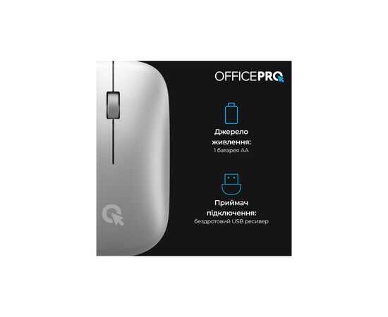 Мышка OfficePro M225S Silent Click Wireless Silver (M225S), изображение 5 Мышка OfficePro M225S Silent Click Wireless Silver (M225S), изображение 5