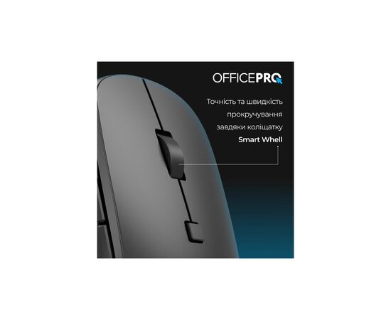 Мышка OfficePro M305B Silent Click Ergonomic Wireless Black (M305B), изображение 11 Мышка OfficePro M305B Silent Click Ergonomic Wireless Black (M305B), изображение 11