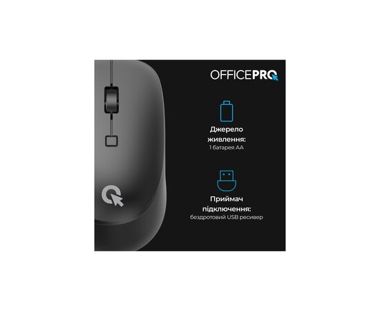Мышка OfficePro M305B Silent Click Ergonomic Wireless Black (M305B), изображение 5 Мышка OfficePro M305B Silent Click Ergonomic Wireless Black (M305B), изображение 5