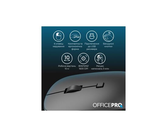Мышка OfficePro M305B Silent Click Ergonomic Wireless Black (M305B), изображение 9 Мышка OfficePro M305B Silent Click Ergonomic Wireless Black (M305B), изображение 9