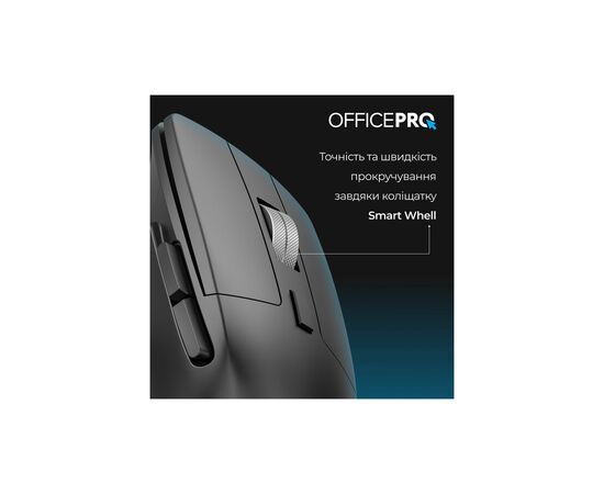 Мышка OfficePro M395B Silent Click Ergonomic Wireless Black (M395B), изображение 11 Мышка OfficePro M395B Silent Click Ergonomic Wireless Black (M395B), изображение 11