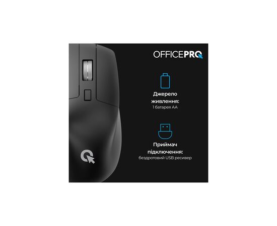 Мышка OfficePro M395B Silent Click Ergonomic Wireless Black (M395B), изображение 5 Мышка OfficePro M395B Silent Click Ergonomic Wireless Black (M395B), изображение 5