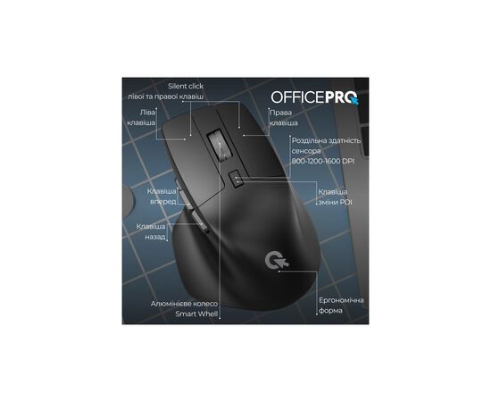 Мышка OfficePro M395B Silent Click Ergonomic Wireless Black (M395B), изображение 6 Мышка OfficePro M395B Silent Click Ergonomic Wireless Black (M395B), изображение 6