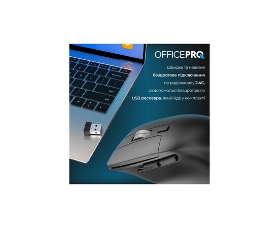 Мышка OfficePro M395B Silent Click Ergonomic Wireless Black (M395B), изображение 7 Мышка OfficePro M395B Silent Click Ergonomic Wireless Black (M395B), изображение 7
