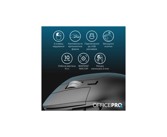 Мышка OfficePro M395B Silent Click Ergonomic Wireless Black (M395B), изображение 9 Мышка OfficePro M395B Silent Click Ergonomic Wireless Black (M395B), изображение 9