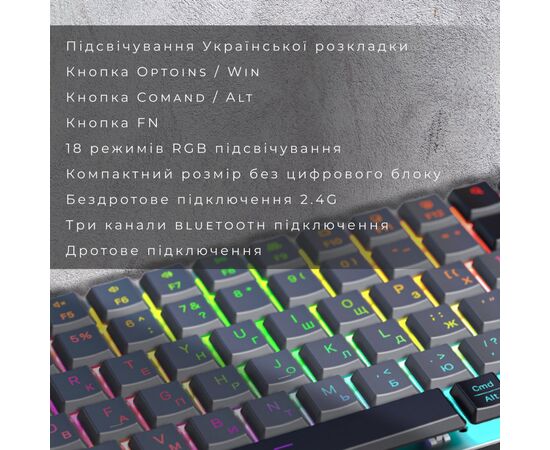 Клавіатура GamePro MK230R Red Swich Low Profile RGB Wireless/Bluetooth/USB Dark Gray (MK230R), зображення 9 Клавіатура GamePro MK230R Red Swich Low Profile RGB Wireless/Bluetooth/USB Dark Gray (MK230R), зображення 9