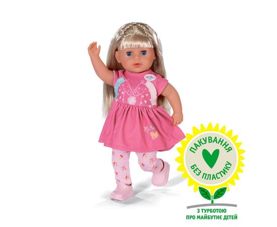 Лялька Zapf Baby Born Маленька сестричка з аксесуарами 36 см (835715)