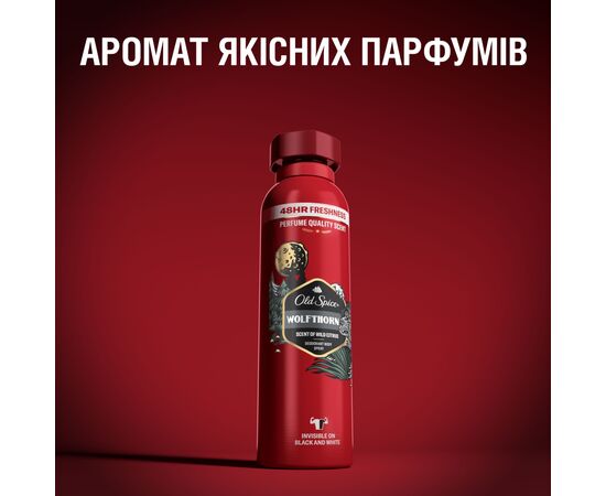 Дезодорант Old Spice Wolfthorn аэрозольный 150 мл (4015600306595), изображение 6 Дезодорант Old Spice Wolfthorn аэрозольный 150 мл (4015600306595), изображение 6