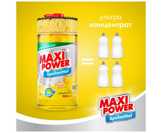 Средство для ручного мытья посуды Maxi Power Лимон 1000 мл (4823098400929), изображение 3 Средство для ручного мытья посуды Maxi Power Лимон 1000 мл (4823098400929), изображение 3