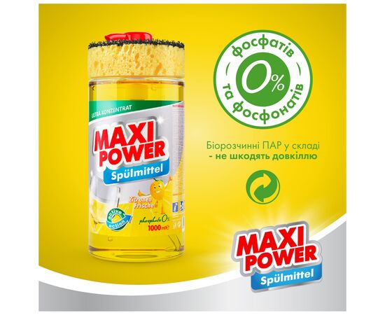 Средство для ручного мытья посуды Maxi Power Лимон 1000 мл (4823098400929), изображение 5 Средство для ручного мытья посуды Maxi Power Лимон 1000 мл (4823098400929), изображение 5