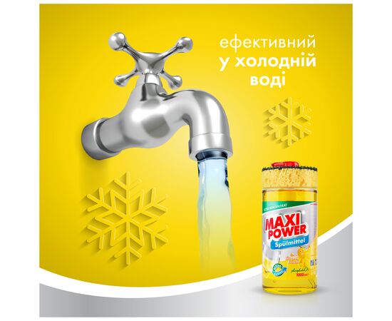 Средство для ручного мытья посуды Maxi Power Лимон 1000 мл (4823098400929), изображение 6 Средство для ручного мытья посуды Maxi Power Лимон 1000 мл (4823098400929), изображение 6