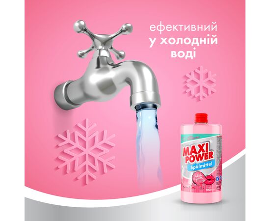Средство для ручного мытья посуды Maxi Power Бабл Гам запаска 1000 мл (4823098411970), изображение 4 Средство для ручного мытья посуды Maxi Power Бабл Гам запаска 1000 мл (4823098411970), изображение 4