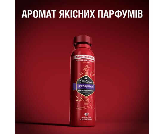 Дезодорант Old Spice Rockstar 150 мл (8700216169820), изображение 6 Дезодорант Old Spice Rockstar 150 мл (8700216169820), изображение 6