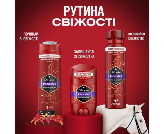 Дезодорант Old Spice Rockstar 150 мл (8700216169820), изображение 9 Дезодорант Old Spice Rockstar 150 мл (8700216169820), изображение 9
