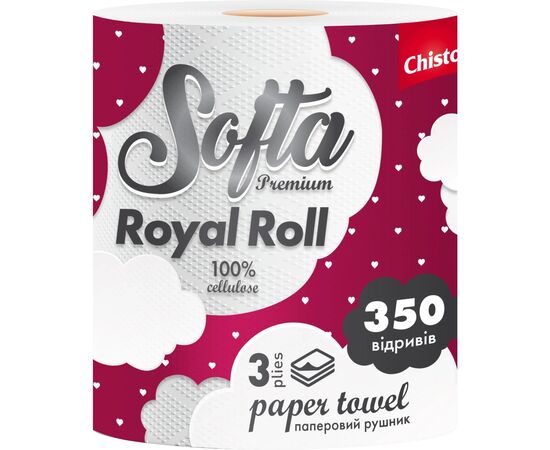 Паперові рушники Chisto Softa Royal Roll 3 шари 350 відривів 1 рулон (4823098414759)