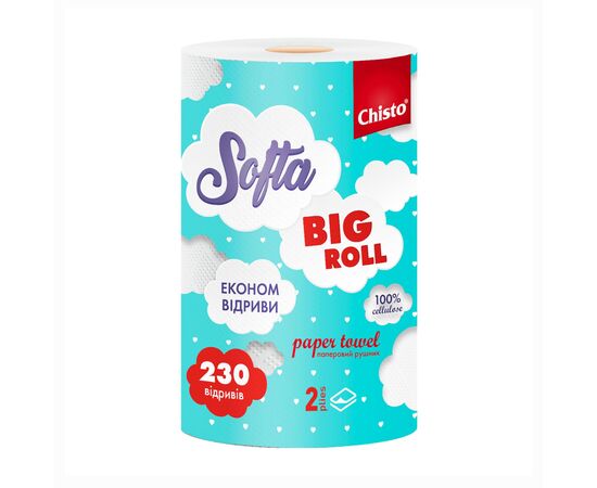 Бумажные полотенца Chisto Softa Big Roll 2 слоя 230 отрывов 1 рулон (4823098414421)