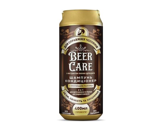 Шампунь Beer Care 2 в 1 З протеїнами пшениці Об'єм, свіжість та зміцнення 400 мл (4820164641989)