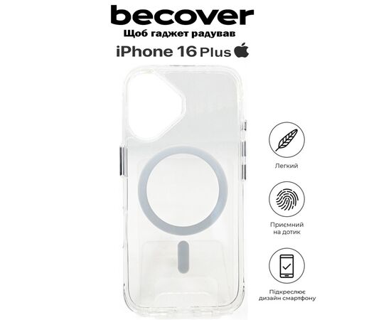Чохол до мобільного телефона BeCover Space Case (MagSafe) для Apple iPhone 16 Plus Transparancy (712103), зображення 5