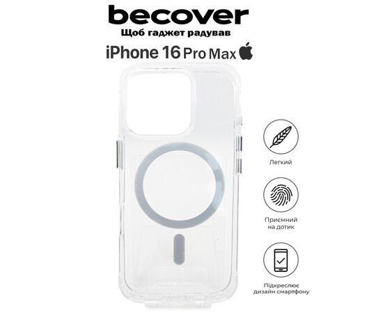 Чохол до мобільного телефона BeCover Space Case (MagSafe) для Apple iPhone 16 Pro Max Transparancy (712105), зображення 5