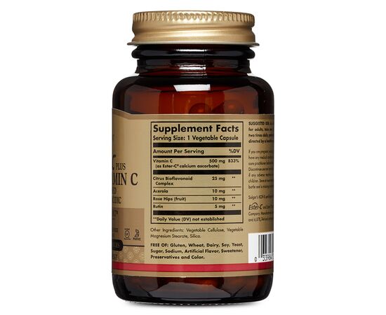 Вітамін Solgar Вітамін С 500 мг, Ester-C Ascorbate Complex, 50 гелевих капс (SOL01038), зображення 2 Вітамін Solgar Вітамін С 500 мг, Ester-C Ascorbate Complex, 50 гелевих капс (SOL01038), зображення 2