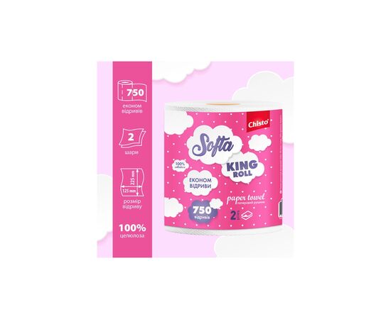 Бумажные полотенца Chisto Softa King Roll 2 слоя 750 отрывов 1 рулон (4823098415435), изображение 2 Бумажные полотенца Chisto Softa King Roll 2 слоя 750 отрывов 1 рулон (4823098415435), изображение 2