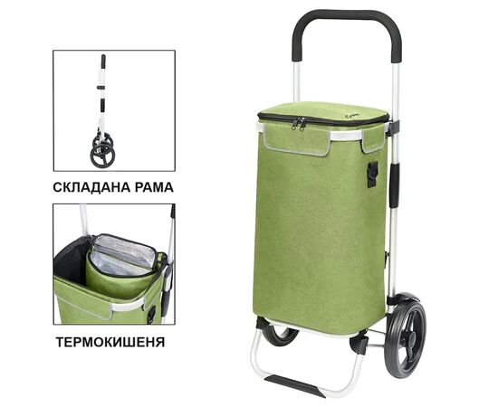 Сумка-тележка ShoppingCruiser Allround Green (650070) (930787), изображение 2 Сумка-тележка ShoppingCruiser Allround Green (650070) (930787), изображение 2