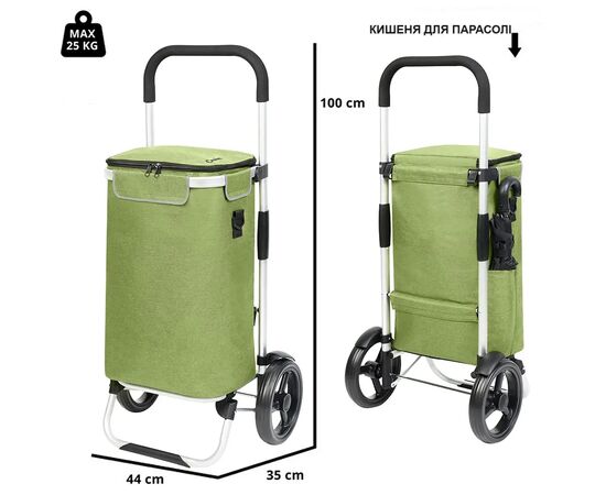 Сумка-тележка ShoppingCruiser Allround Green (650070) (930787), изображение 3 Сумка-тележка ShoppingCruiser Allround Green (650070) (930787), изображение 3