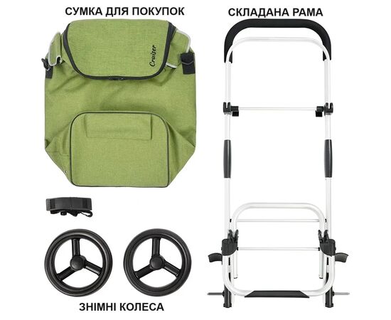 Сумка-тележка ShoppingCruiser Allround Green (650070) (930787), изображение 5 Сумка-тележка ShoppingCruiser Allround Green (650070) (930787), изображение 5