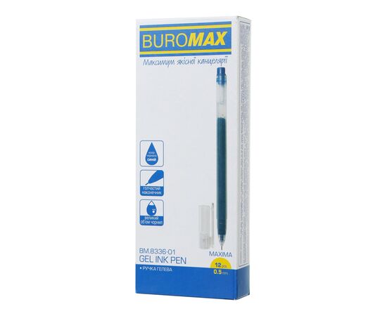 Ручка гелевая Buromax MAXIMA, синие чернила (BM.8336-01), изображение 2 Ручка гелевая Buromax MAXIMA, синие чернила (BM.8336-01), изображение 2
