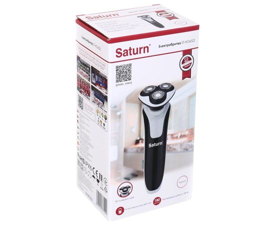 Електробритва Saturn ST-HC6022, зображення 9 Електробритва Saturn ST-HC6022, зображення 9