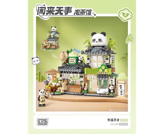 Конструктор LOZ mini Чайный магазин Панда (1383), изображение 3 Конструктор LOZ mini Чайный магазин Панда (1383), изображение 3