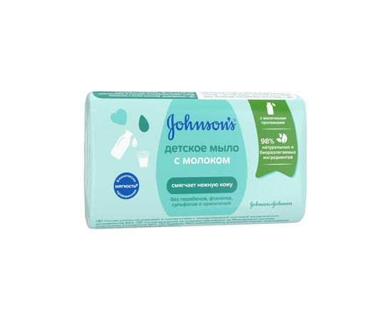 Детское мыло Johnson’s baby с молоком 90 г х 6 шт. (3574661642826), изображение 2 Детское мыло Johnson’s baby с молоком 90 г х 6 шт. (3574661642826), изображение 2
