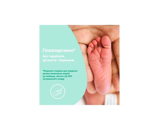 Детское мыло Johnson’s baby с молоком 90 г х 6 шт. (3574661642826), изображение 6 Детское мыло Johnson’s baby с молоком 90 г х 6 шт. (3574661642826), изображение 6