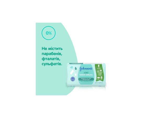 Детское мыло Johnson’s baby с молоком 90 г х 6 шт. (3574661642826), изображение 8 Детское мыло Johnson’s baby с молоком 90 г х 6 шт. (3574661642826), изображение 8