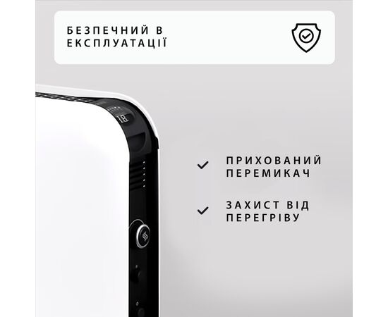 Обогреватель Mill CO1200WIFI3, изображение 7 Обогреватель Mill CO1200WIFI3, изображение 7