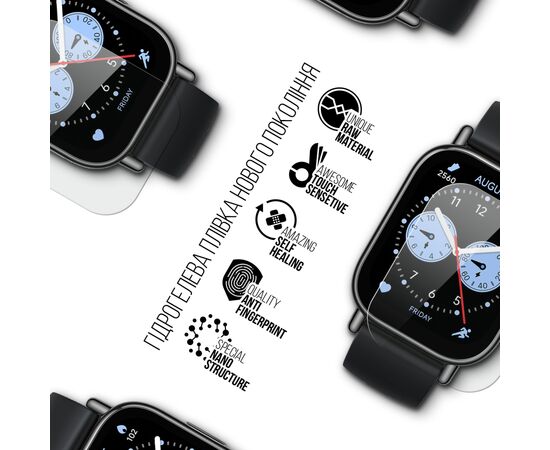 Плівка захисна Armorstandart Xiaomi Redmi Watch 5 Lite 6 шт. (ARM81455), зображення 2