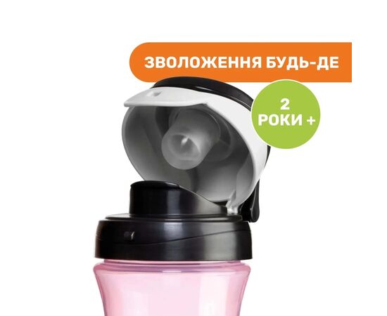 Поильник-непроливайка Chicco Kids Cup Розовый 350 мл (06910.10), изображение 4