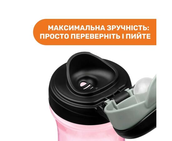 Поильник-непроливайка Chicco Kids Cup Розовый 350 мл (06910.10), изображение 5