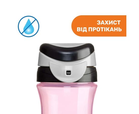 Поильник-непроливайка Chicco Kids Cup Розовый 350 мл (06910.10), изображение 6