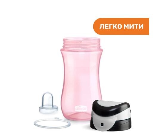 Поильник-непроливайка Chicco Kids Cup Розовый 350 мл (06910.10), изображение 8