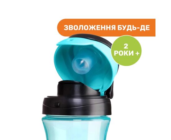 Поильник-непроливайка Chicco Kids Cup Голубой 350 мл (06910.20), изображение 5 Поильник-непроливайка Chicco Kids Cup Голубой 350 мл (06910.20), изображение 5