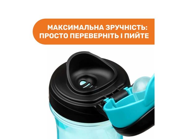 Поильник-непроливайка Chicco Kids Cup Голубой 350 мл (06910.20), изображение 6 Поильник-непроливайка Chicco Kids Cup Голубой 350 мл (06910.20), изображение 6