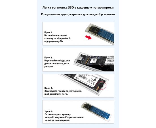 Карман внешний Dynamode M.2 SSD NVMe/SATA combo ч-з USB3.2 GEN2 Type-C (DM-CAD-SSD09), изображение 11 Карман внешний Dynamode M.2 SSD NVMe/SATA combo ч-з USB3.2 GEN2 Type-C (DM-CAD-SSD09), изображение 11