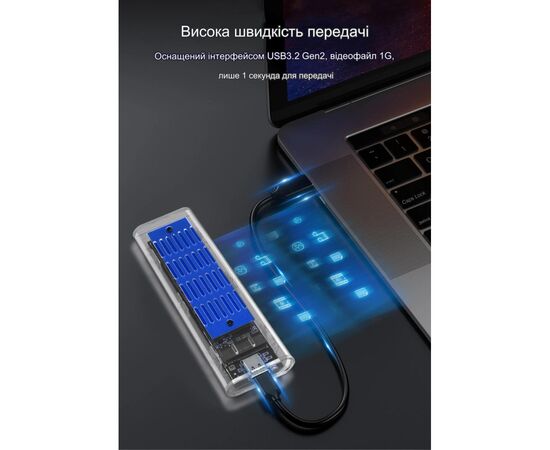 Карман внешний Dynamode M.2 SSD NVMe/SATA combo ч-з USB3.2 GEN2 Type-C (DM-CAD-SSD09), изображение 7 Карман внешний Dynamode M.2 SSD NVMe/SATA combo ч-з USB3.2 GEN2 Type-C (DM-CAD-SSD09), изображение 7