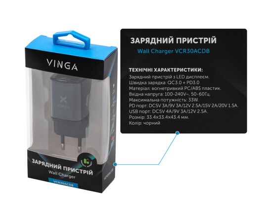Зарядное устройство Vinga USB-C PD30W + USB-A QC30W Display 33W Max (VCR30ACDB), изображение 5 Зарядное устройство Vinga USB-C PD30W + USB-A QC30W Display 33W Max (VCR30ACDB), изображение 5