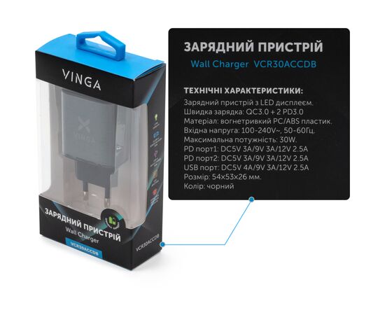 Зарядное устройство Vinga 2xUSB-C PD30W + USB-A QC30W Display 30W Max (VCR30ACCDB), изображение 5 Зарядное устройство Vinga 2xUSB-C PD30W + USB-A QC30W Display 30W Max (VCR30ACCDB), изображение 5